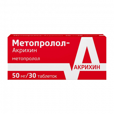 Метопролол Акрихин 50 мг N30 таблетки