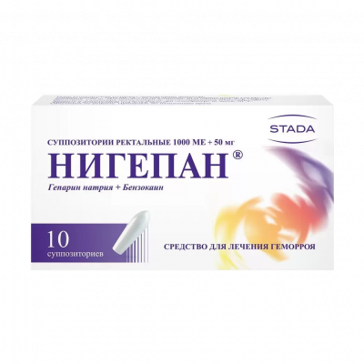 Нигепан N10 суппозитории ректальные