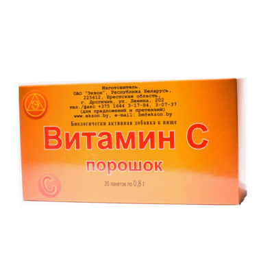 Витамин C 0,8г N20
