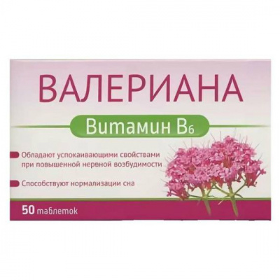 Валериана + В6 N50 таблетки