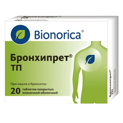 Бронхипрет ТП N20 таблетки