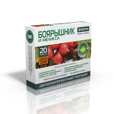 Боярышник форте и мелисса силум таб. №20