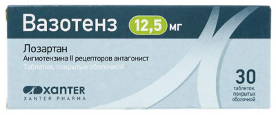 Вазотенз таб. п.о 12,5мг №30