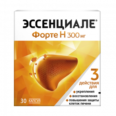 Эссенциале Форте Н 300 мг N30 капсулы