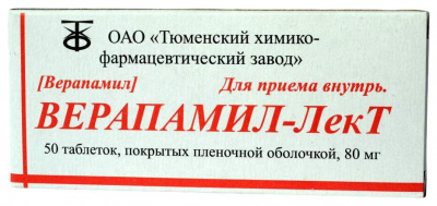 Верапамил-ЛекТ таб. п.п.о. 80мг №50