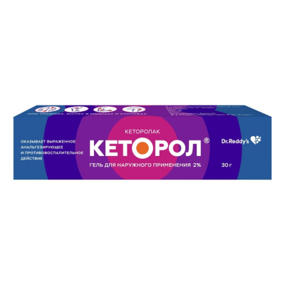 Кеторол 2% 30 г гель