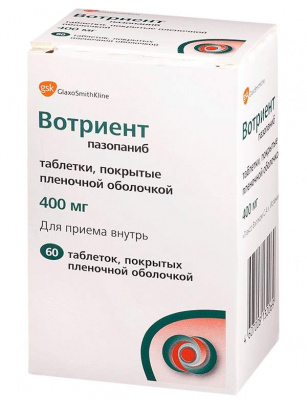 Вотриент 400 мг N60 таблетки