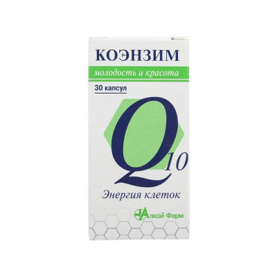 Коэнзим Q10 капс. 700мг №30