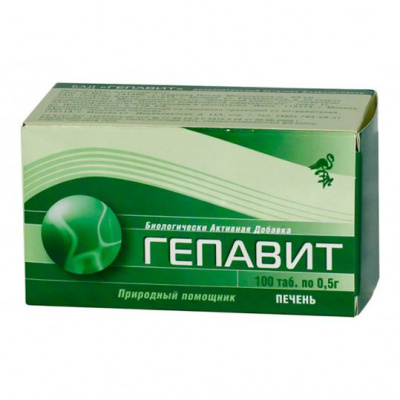 Гепавит 500 мг N100 таблетки