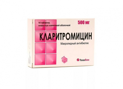 Кларитромицин таб. п.п.о. 500мг №14