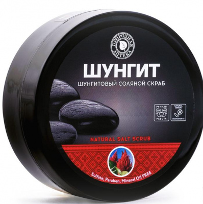 Природная аптека скраб д/тела шунгитовый соляной черный детокс 350г
