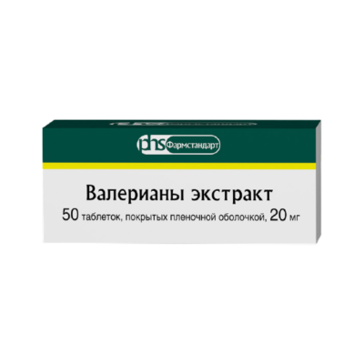 Валериана экстракт таб. п.о 20мг №50