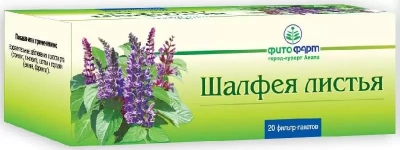 Шалфей листья 1,5г №20