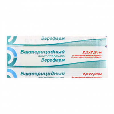 Пластырь бактерицидный 2,5х7,2см