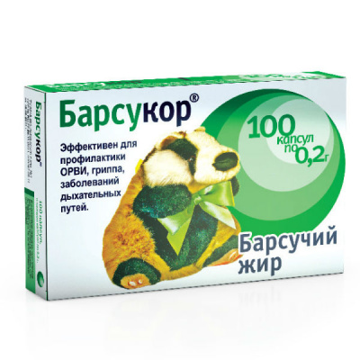 Барсукор барсучий жир капс. 200мг №10