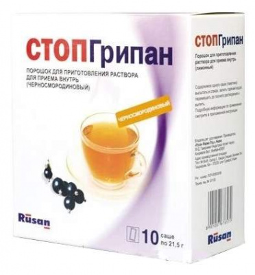 Стопгрипан пор. д/р-ра внутр черная смородина 21,5г №10
