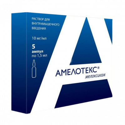 Амелотекс 10 мг/мл 1,5 мл N5 раствор