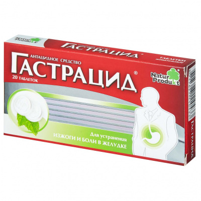 Гастрацид таб. жев. №24