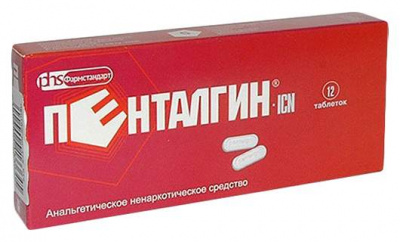 Пенталгин-Н N10 таблетки