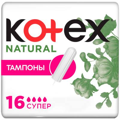 Тампоны Котекс натурал супер №16
