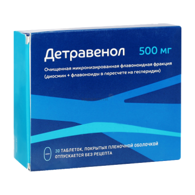 ДЕТРАВЕНОЛ 500мг N30 таб. покрытые пленочной оболочкой