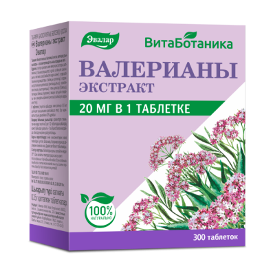Валерианы Экстракт Эвалар 0,25 г N300 таблетки