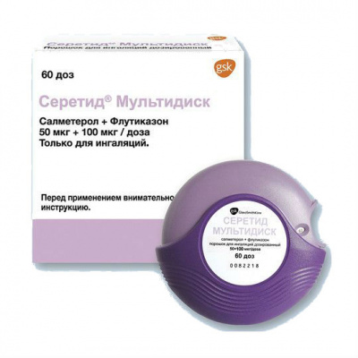 Серетид Мультидиск 50 мкг/100 мкг 60 доз порошок для ингаляций дозированный