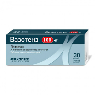 Вазотенз таб. п.о 100мг №30