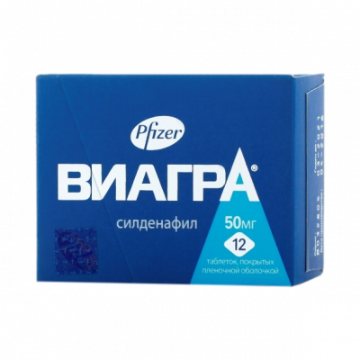 Виагра 50 мг N12 таблетки