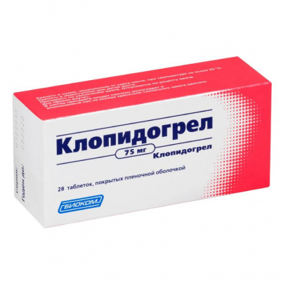 Клопидогрел 75 мг N28 таблетки
