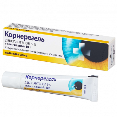 Корнерегель 5% 10 г гель глазной