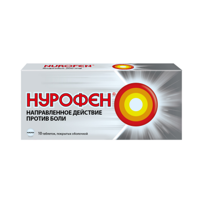 Нурофен 200 мг N10 таблетки