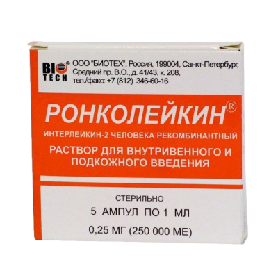 Ронколейкин р-р д/инф и п/к 0,25мг/мл 1мл №3