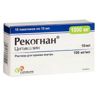 РЕКОГНАН 100 мг/мл 10 мл N10 раствор для приема внутрь