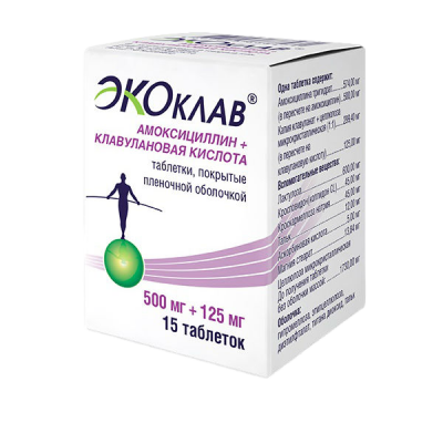 Экоклав таб. п.п.о. 500мг+125мг №15