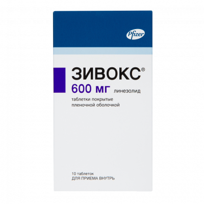 Зивокс 600 мг N10 таблетки