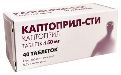 Каптоприл-Сти таб. 50мг №40