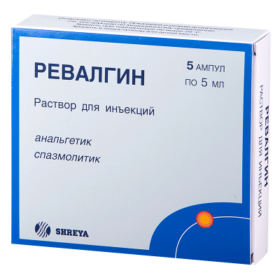 Ревалгин р-р д/ин. 5мл №5